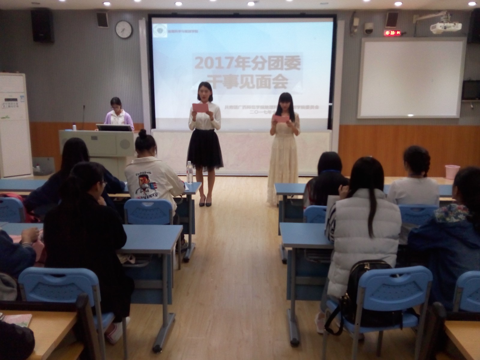 ����ѧԺ����ί�ɹ��ٰ���¼����