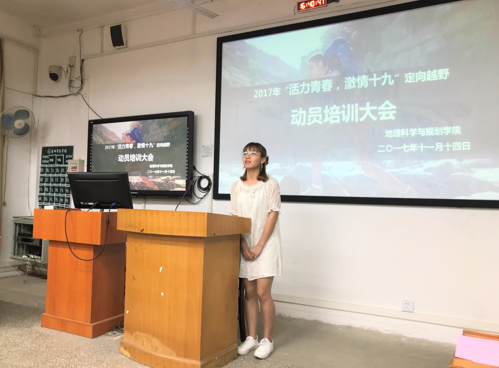 ����ѧԺ��չ2017�ꡰ�����ഺ������ʮ�š� ����ԽҰ��Ա��ѵ���